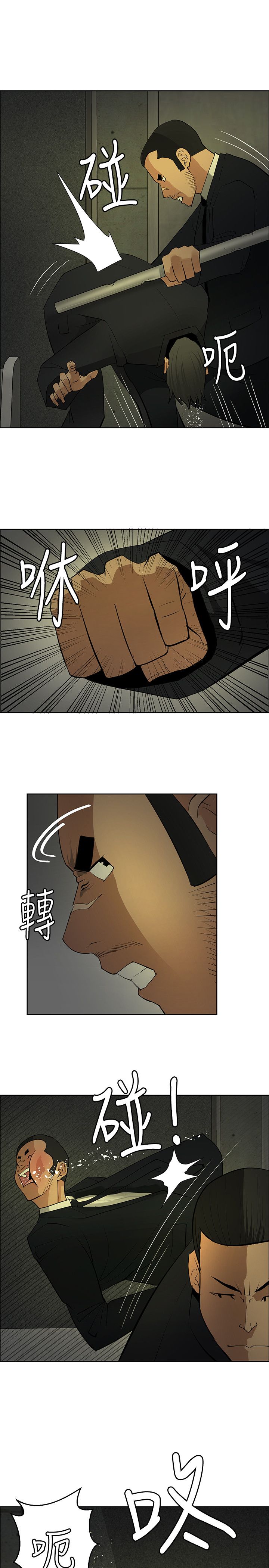 第41话5