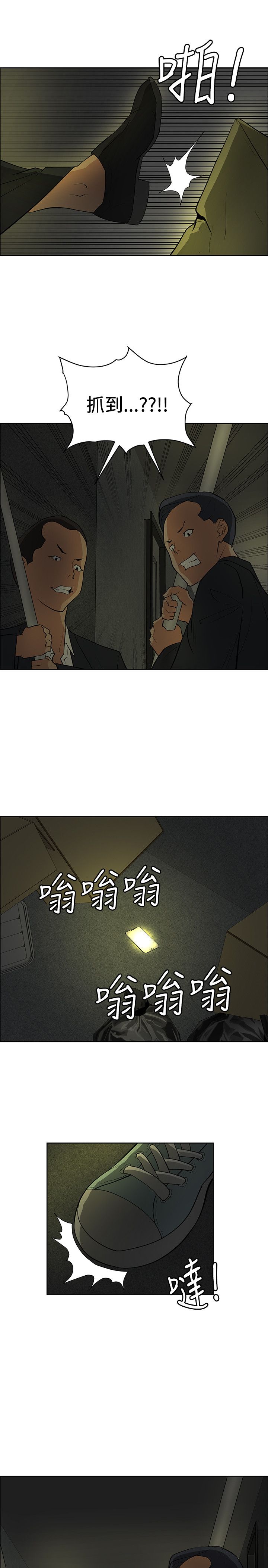 第35话21