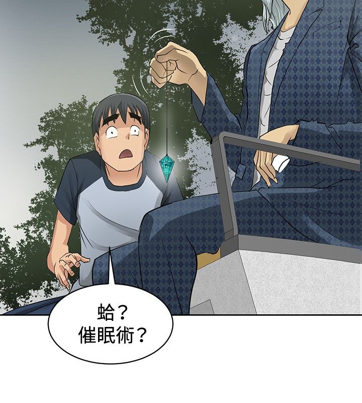 第1话25