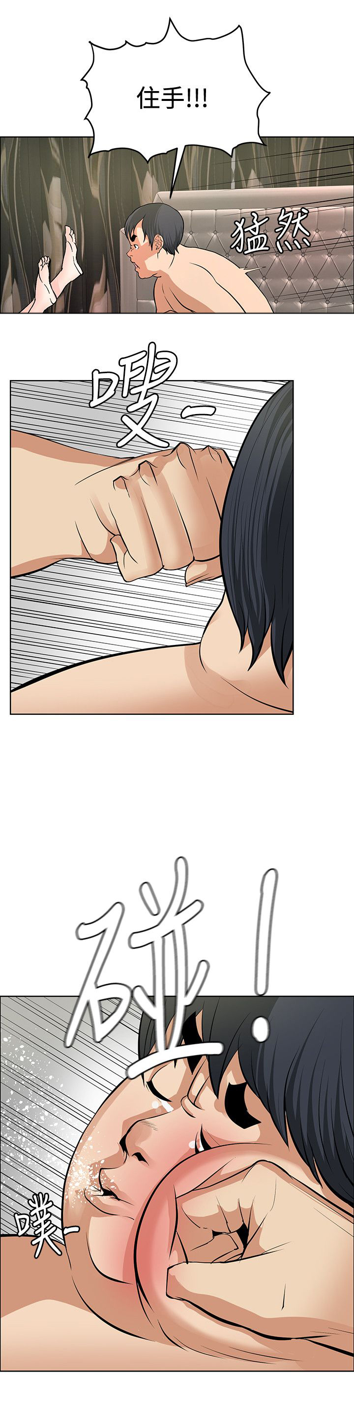 第35话1