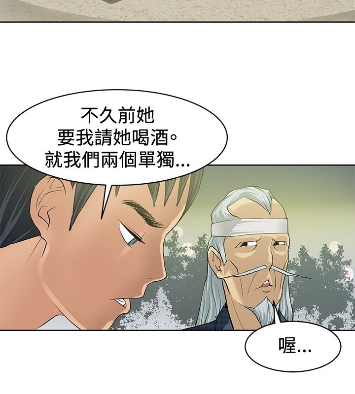 第1话7