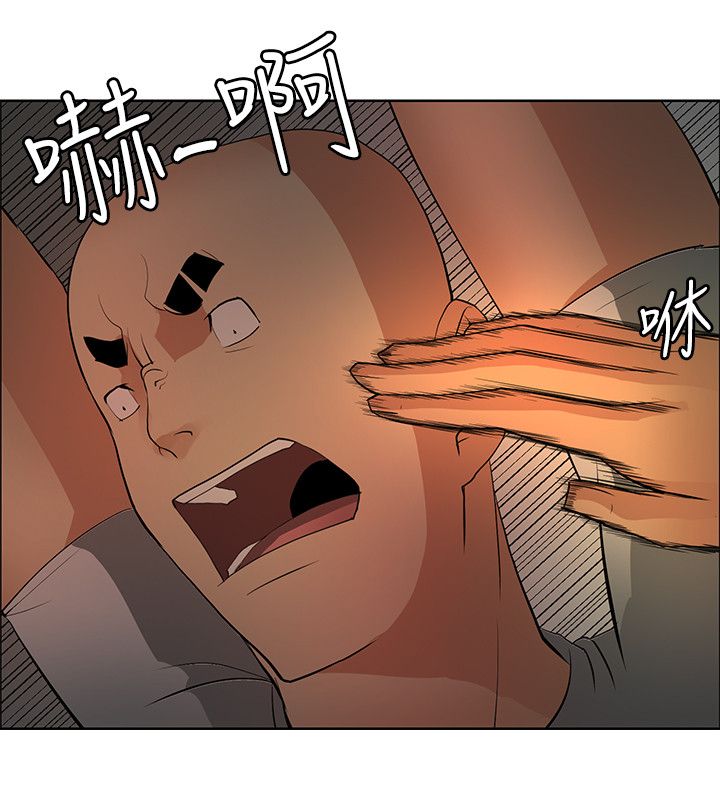 第37话9