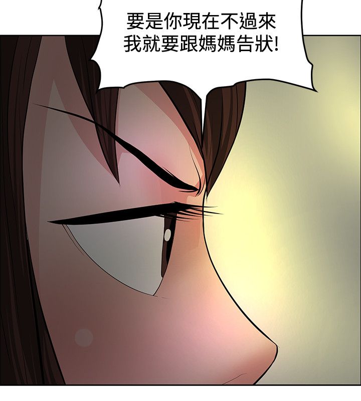 第32话3