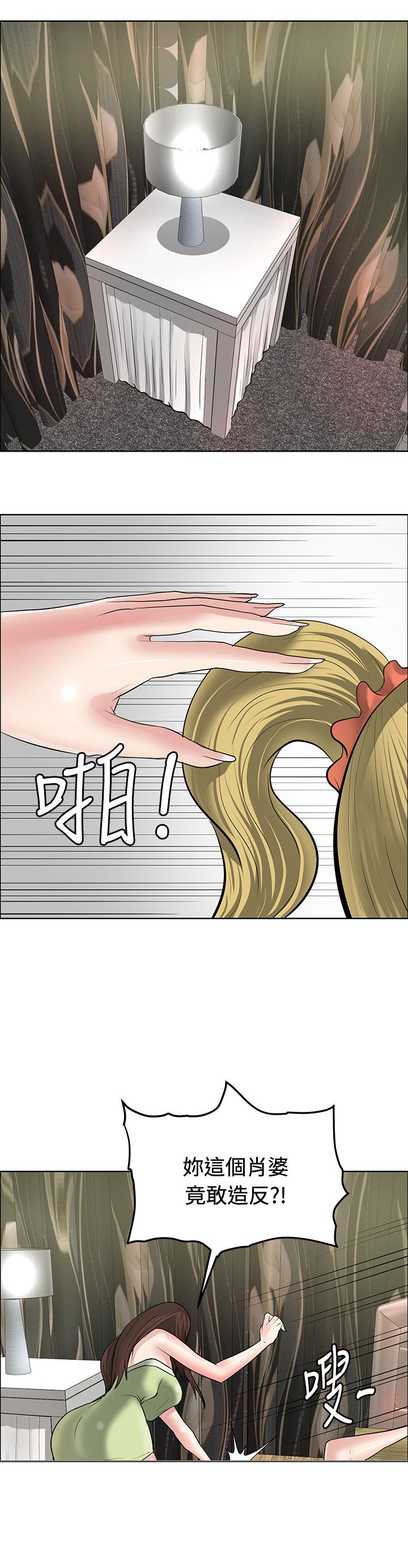 第35话0