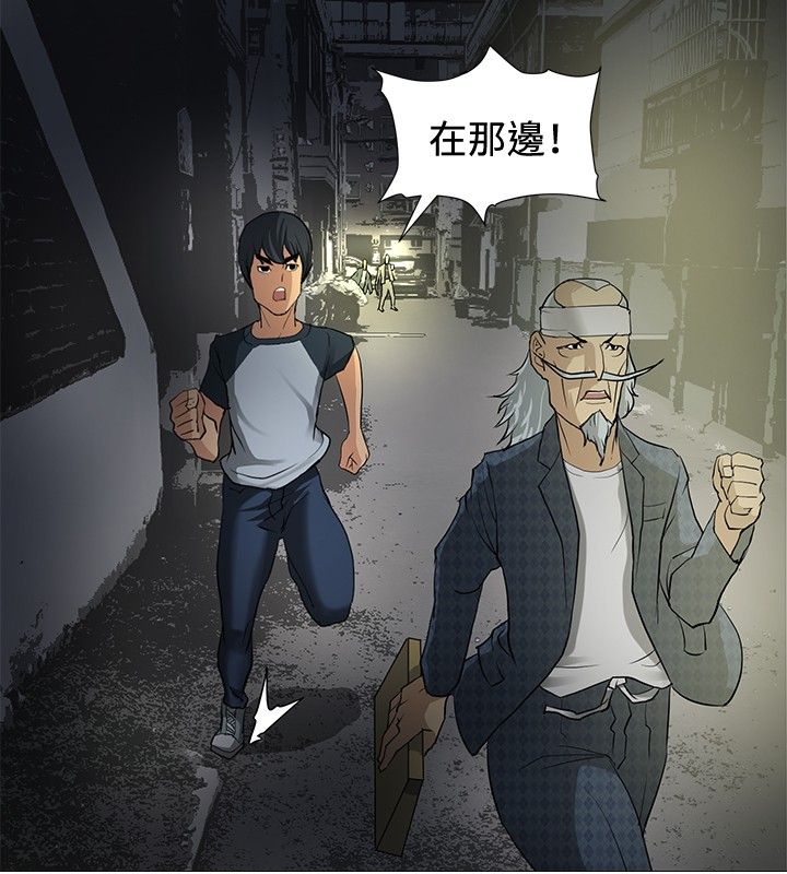 第6话10