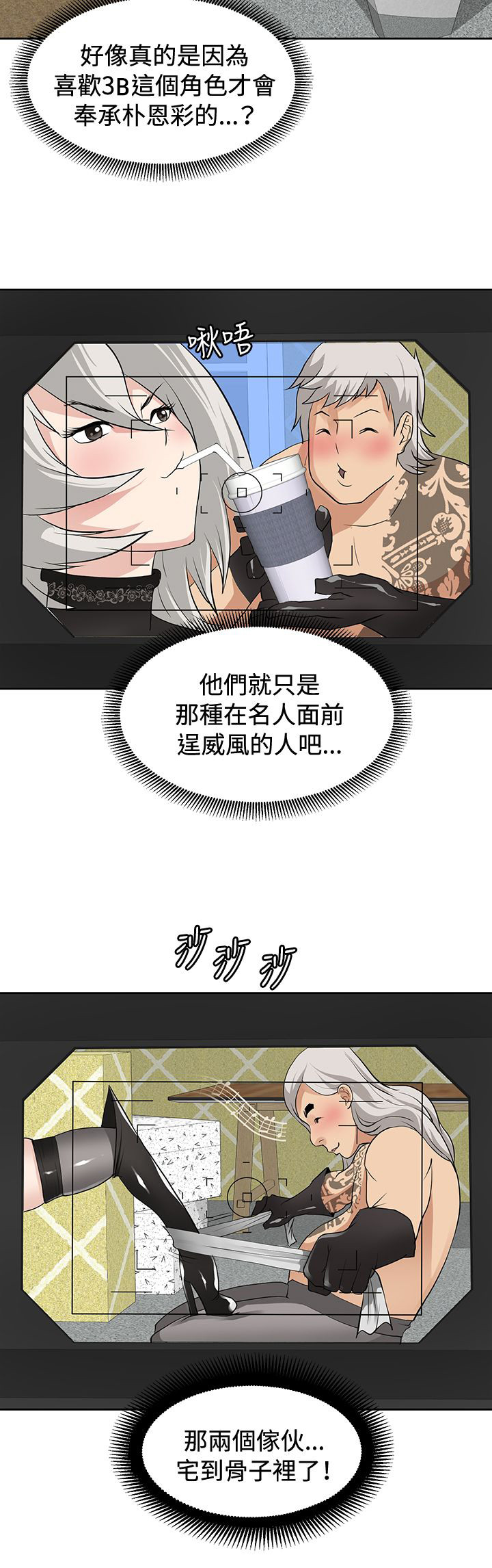第13话5