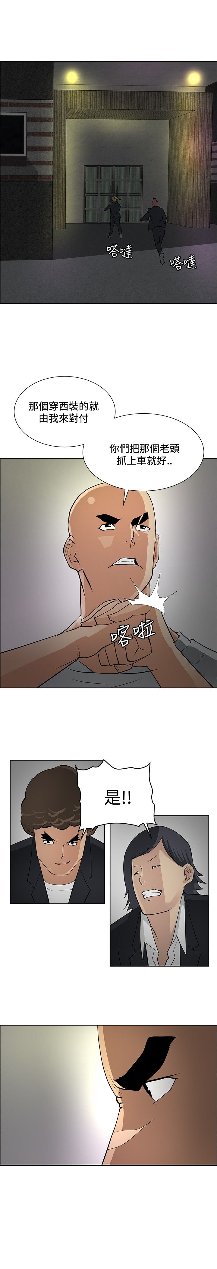 第18话22