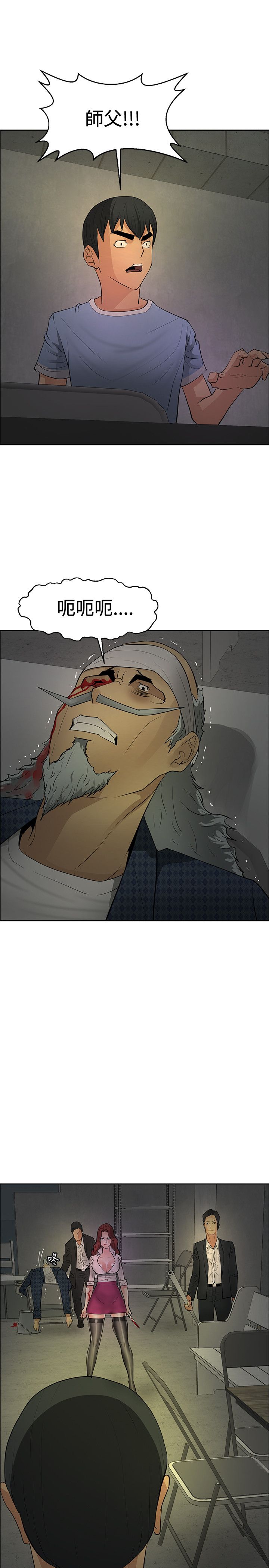 第40话13