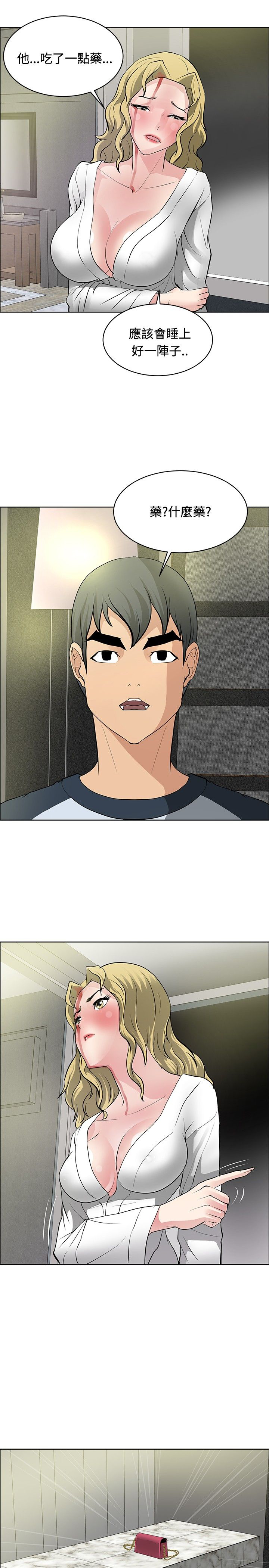 第29话18