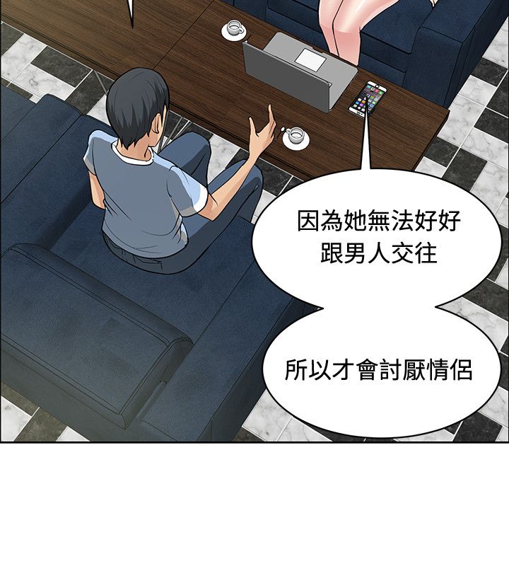 第31话13