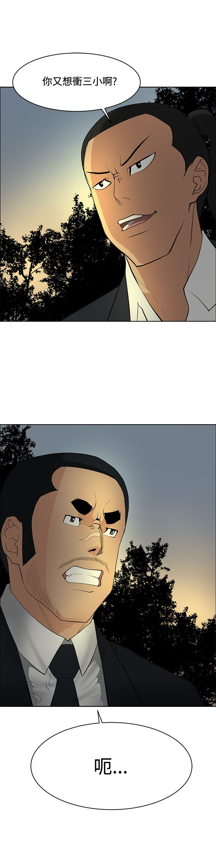 第44话6