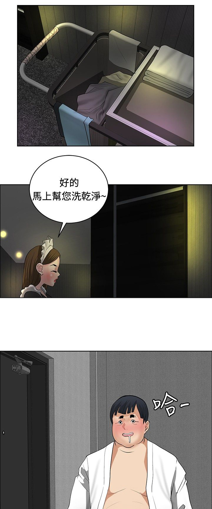 第27话13