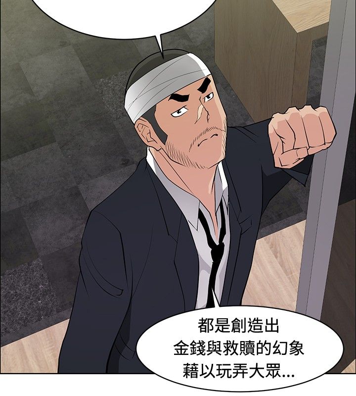 第23话11