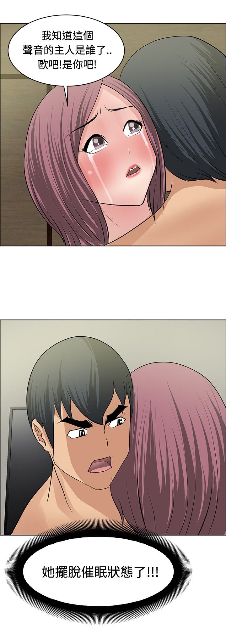 第21话9