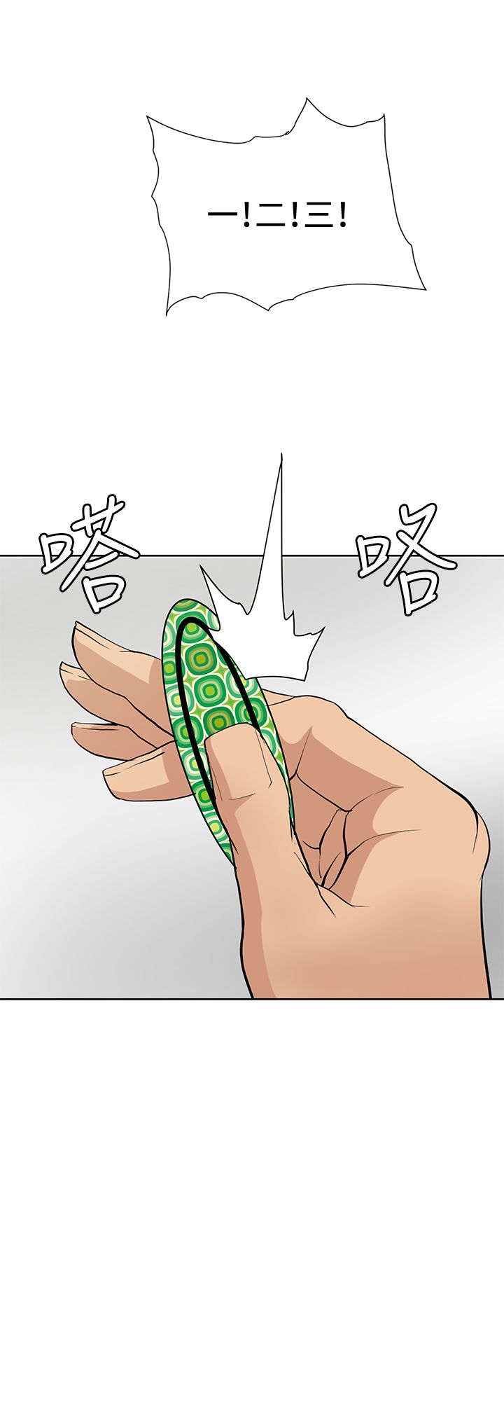 第13话19