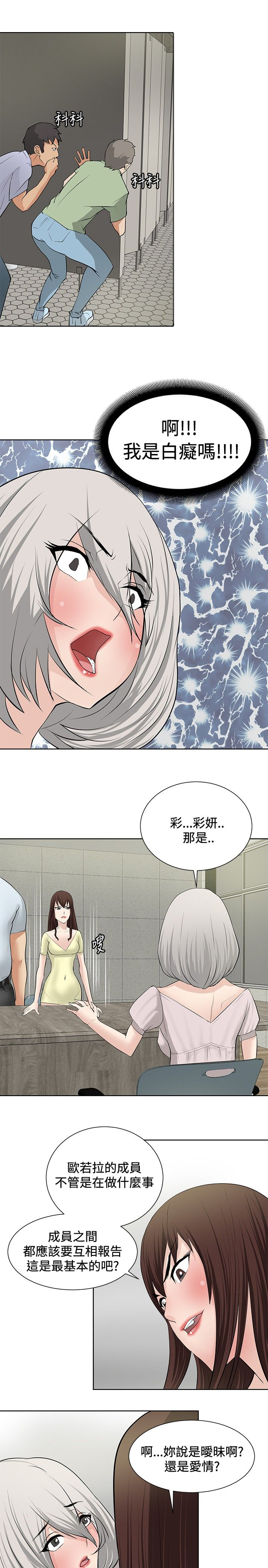 第17话9