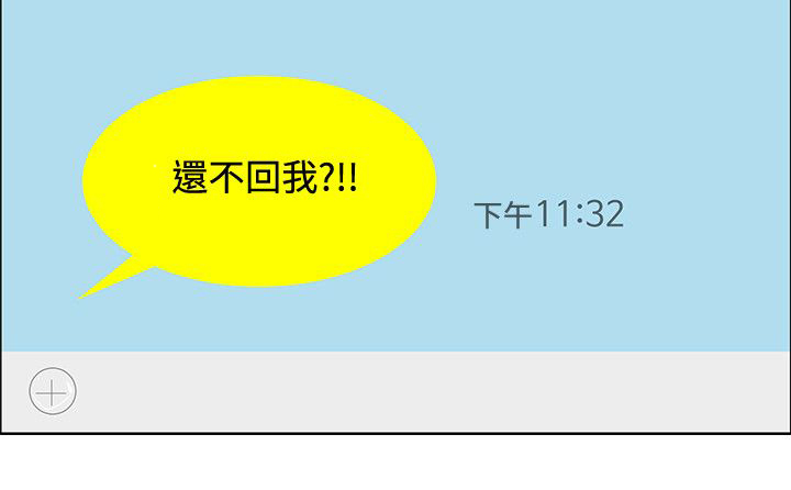 第31话17