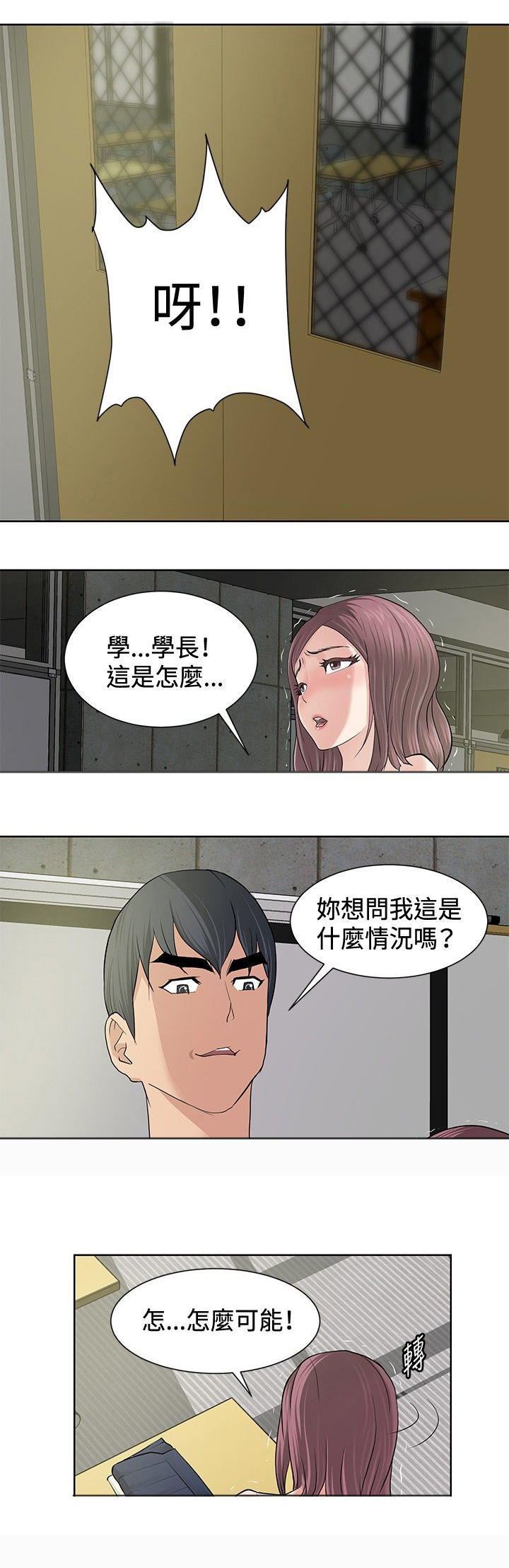 第10话0