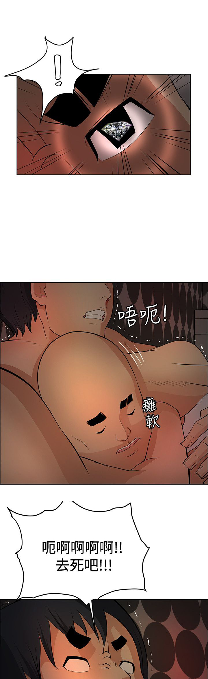 第37话16
