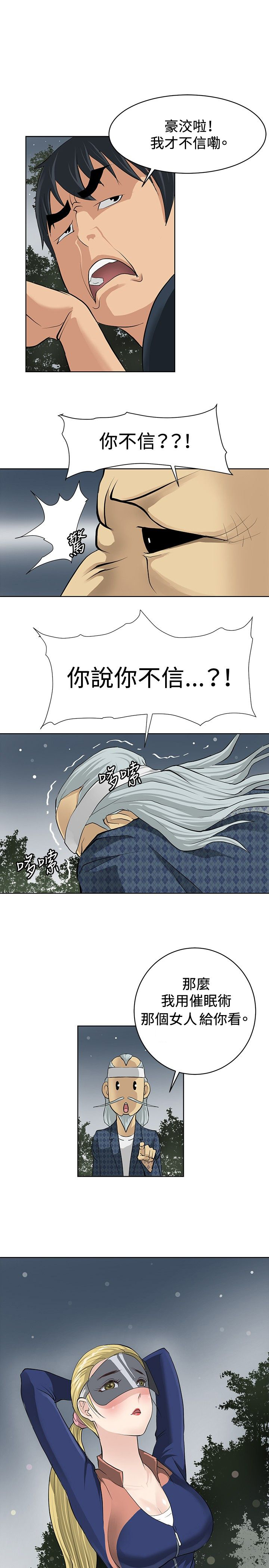 第1话28
