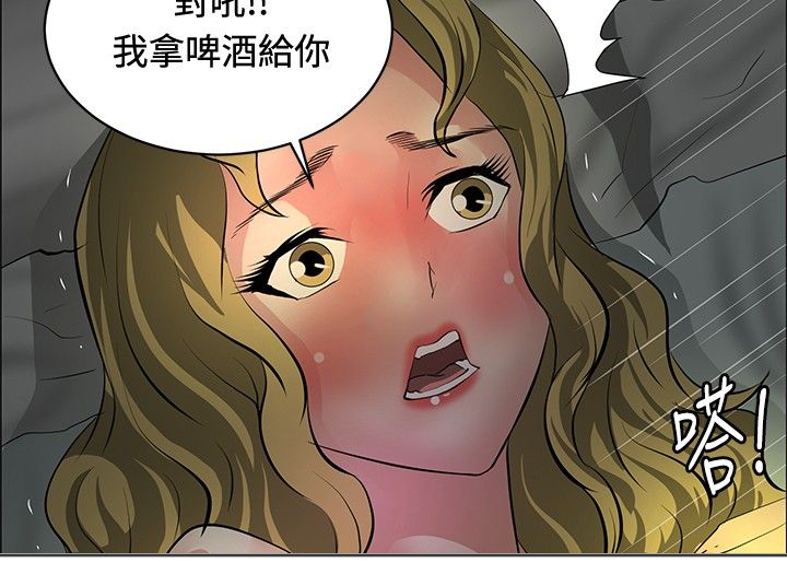 第28话7