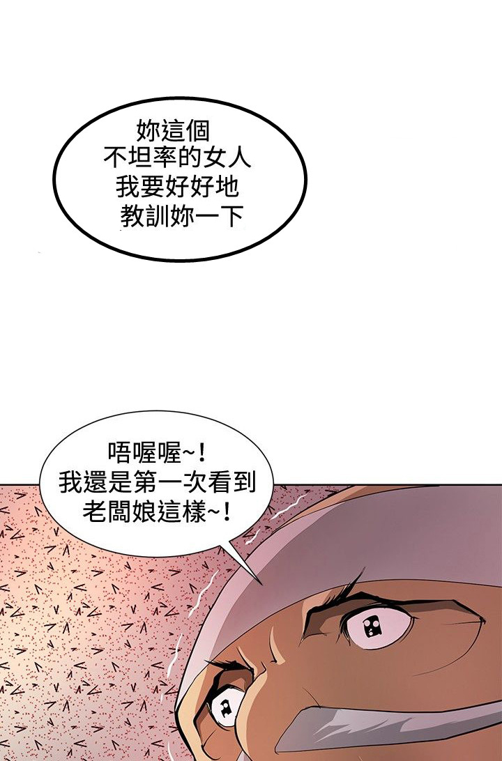 第5话8