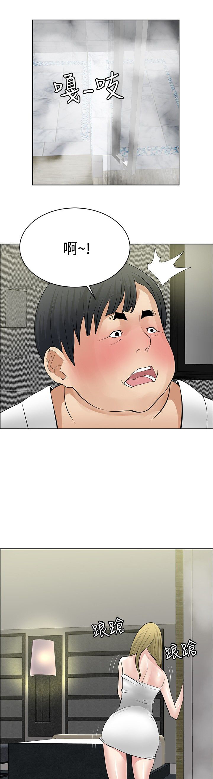 第27话14