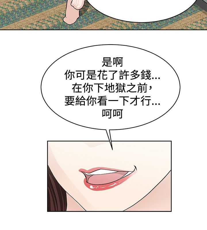 第1话17
