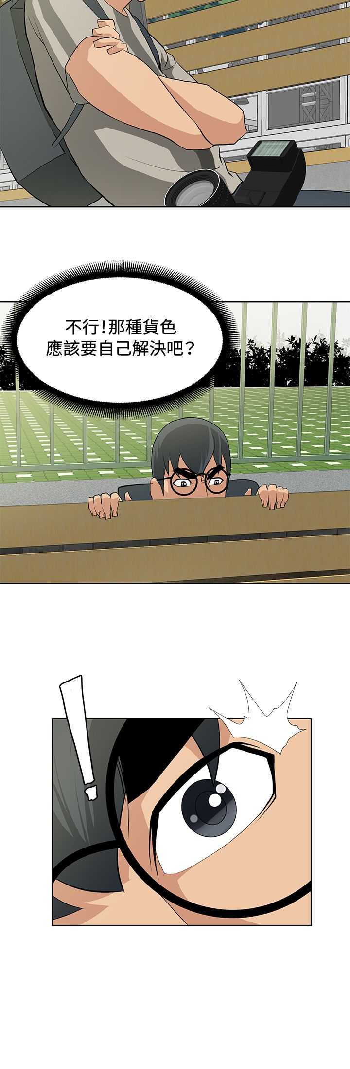 第13话7