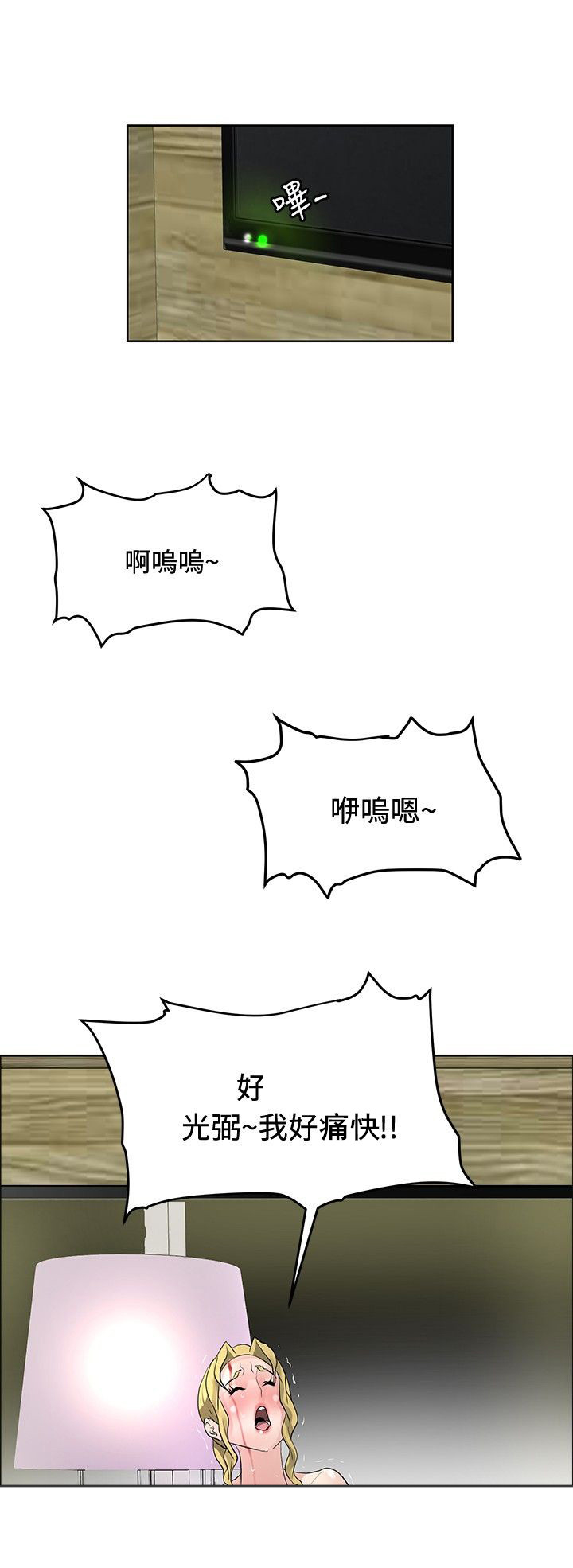 第30话26