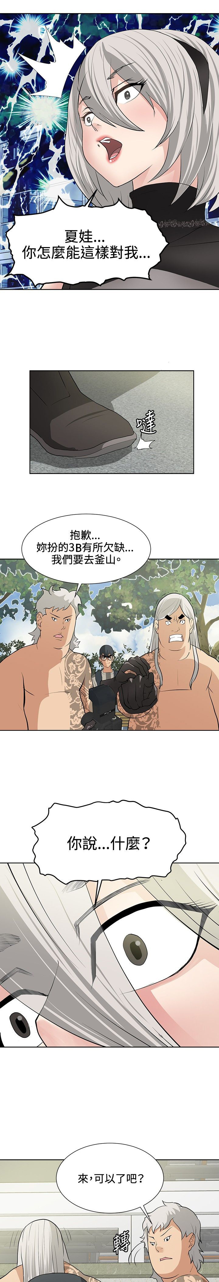 第14话12