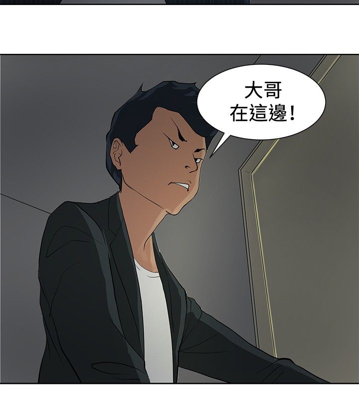 第6话6