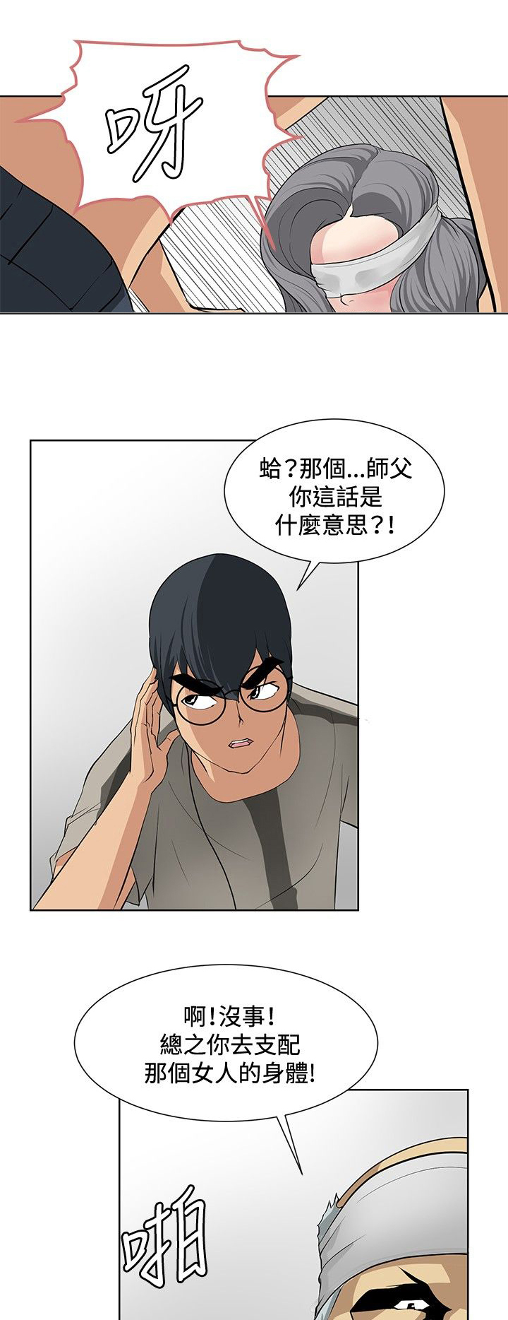 第15话14
