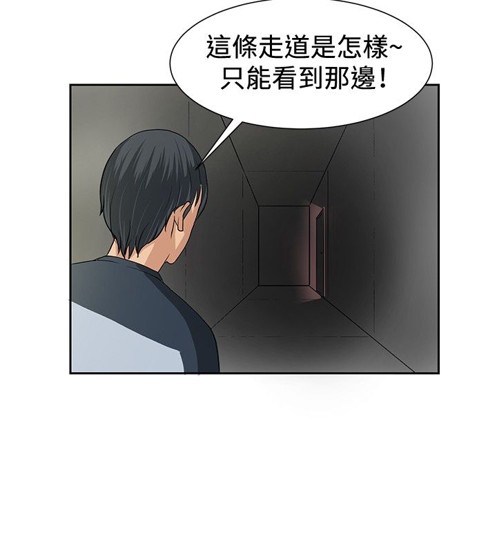 第3话21
