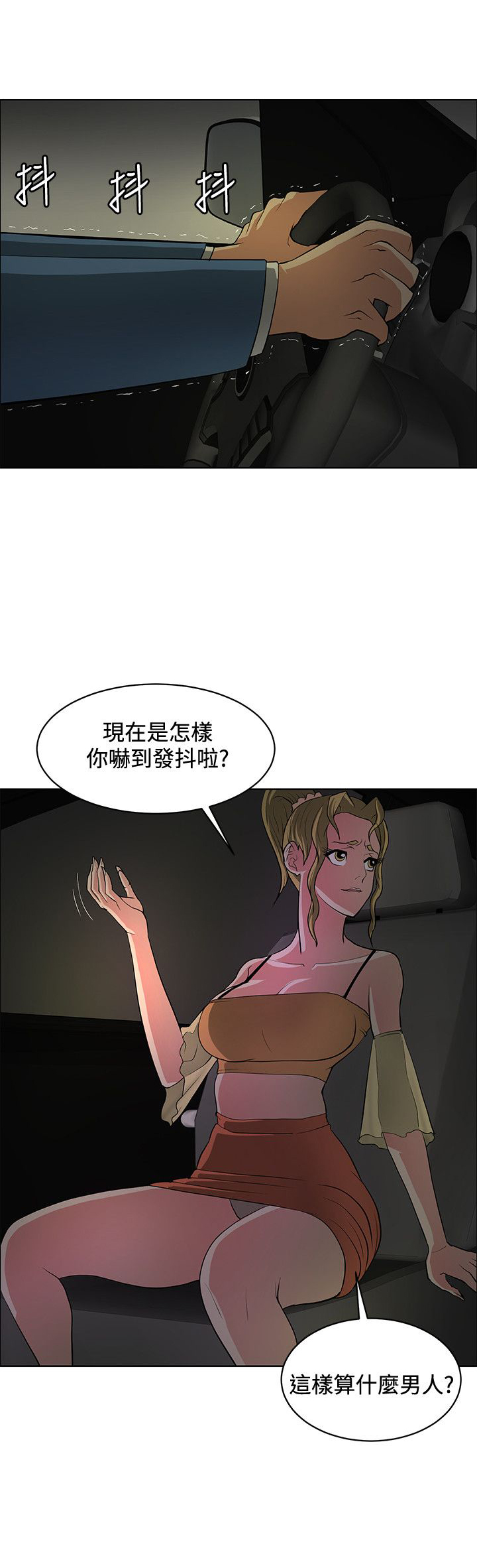 第41话18