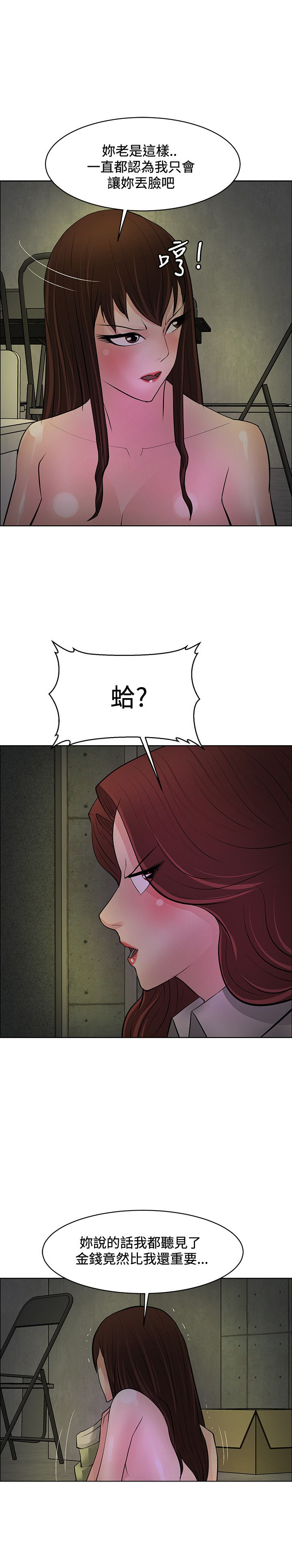 第42话14