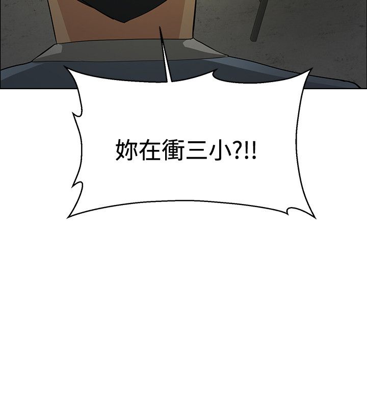 第40话14