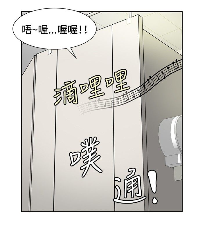 第9话13