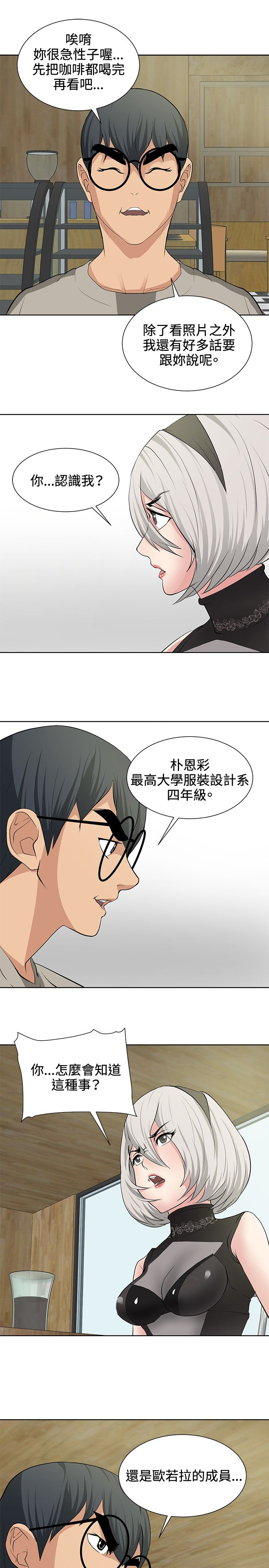 第14话22