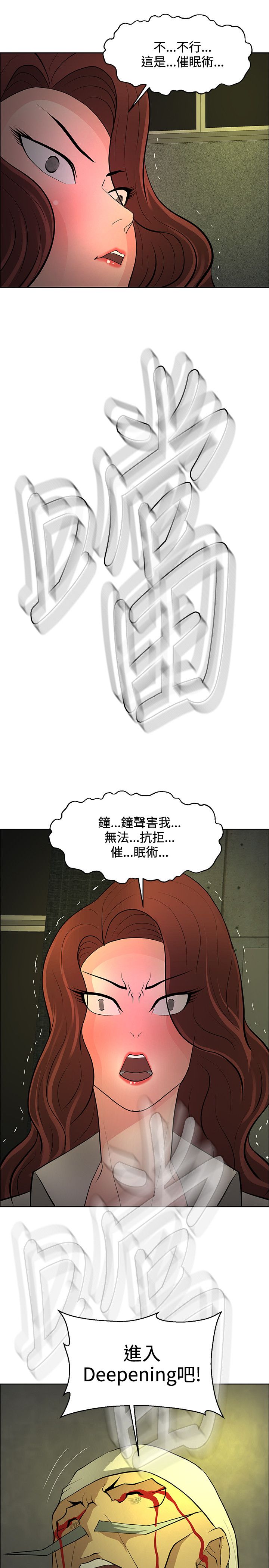 第45话18