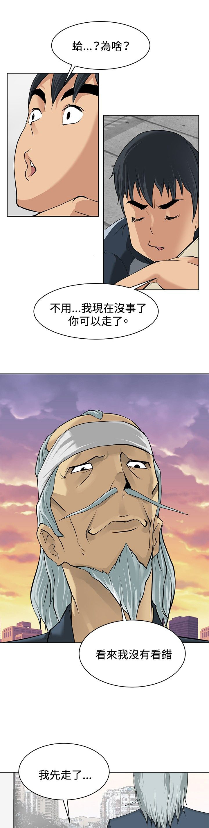 第1话4