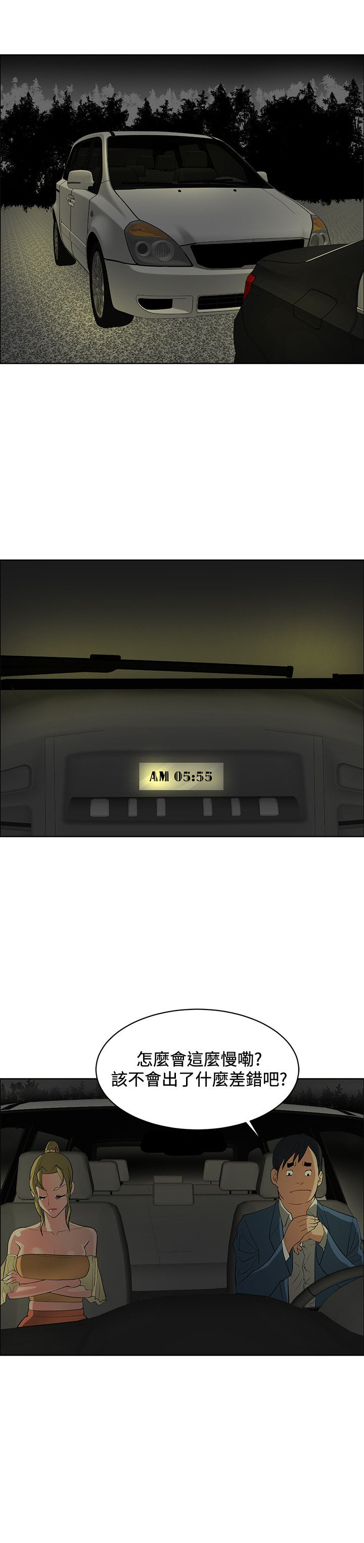 第41话14