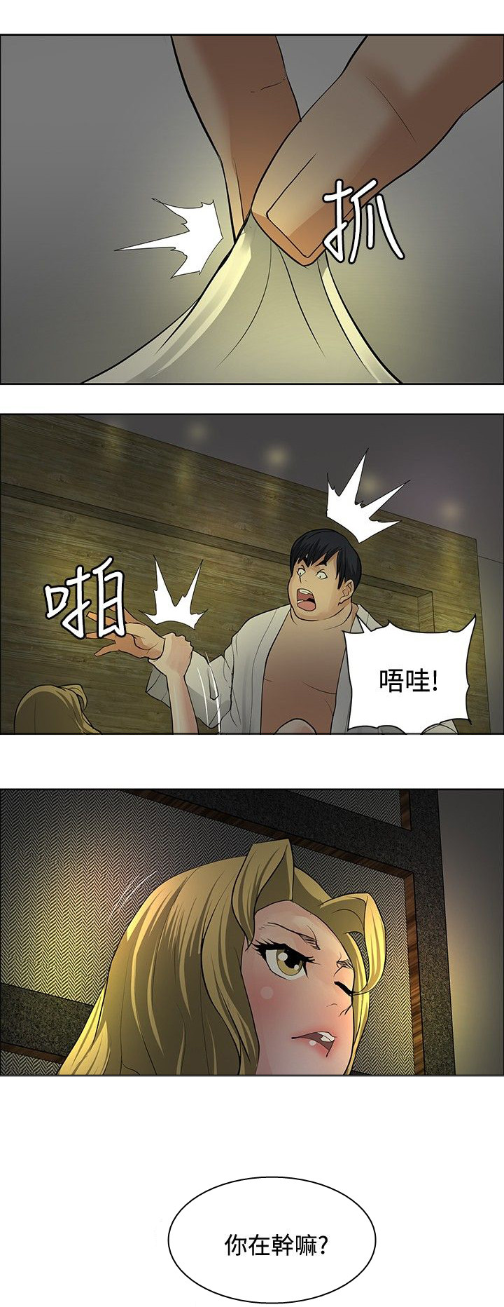 第27话20