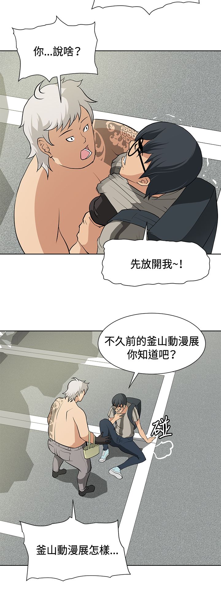 第13话13