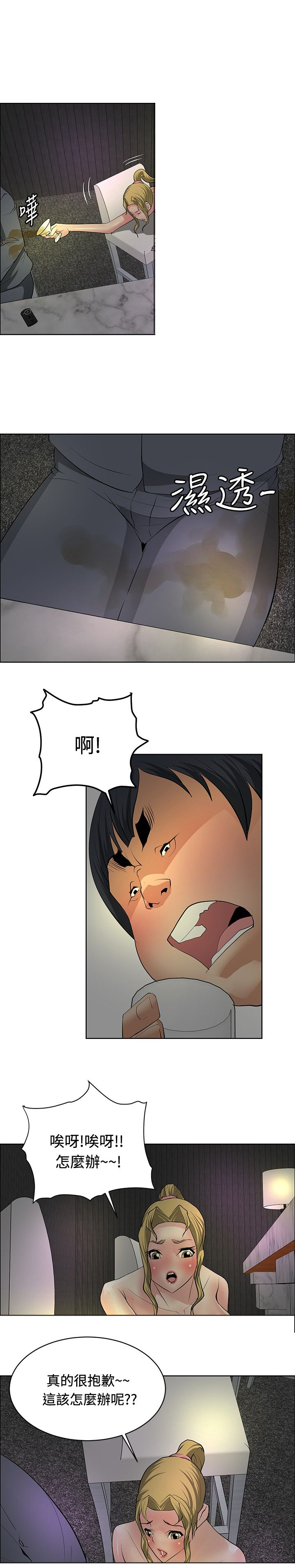第26话16