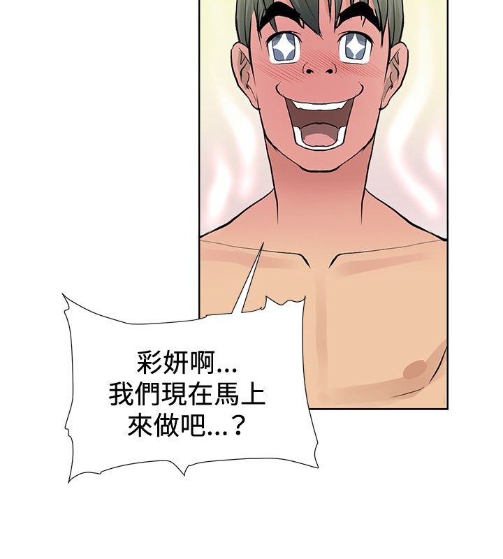 第1话19