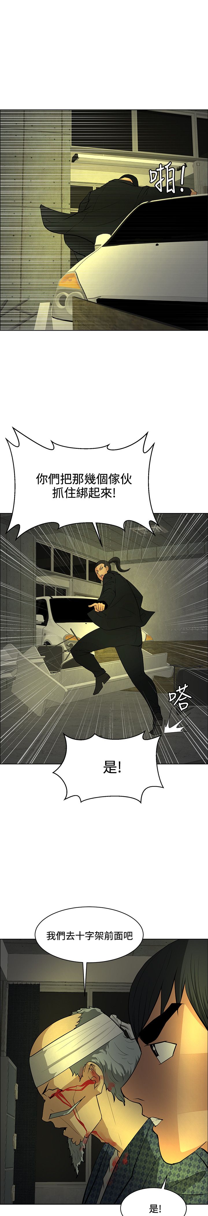 第44话2