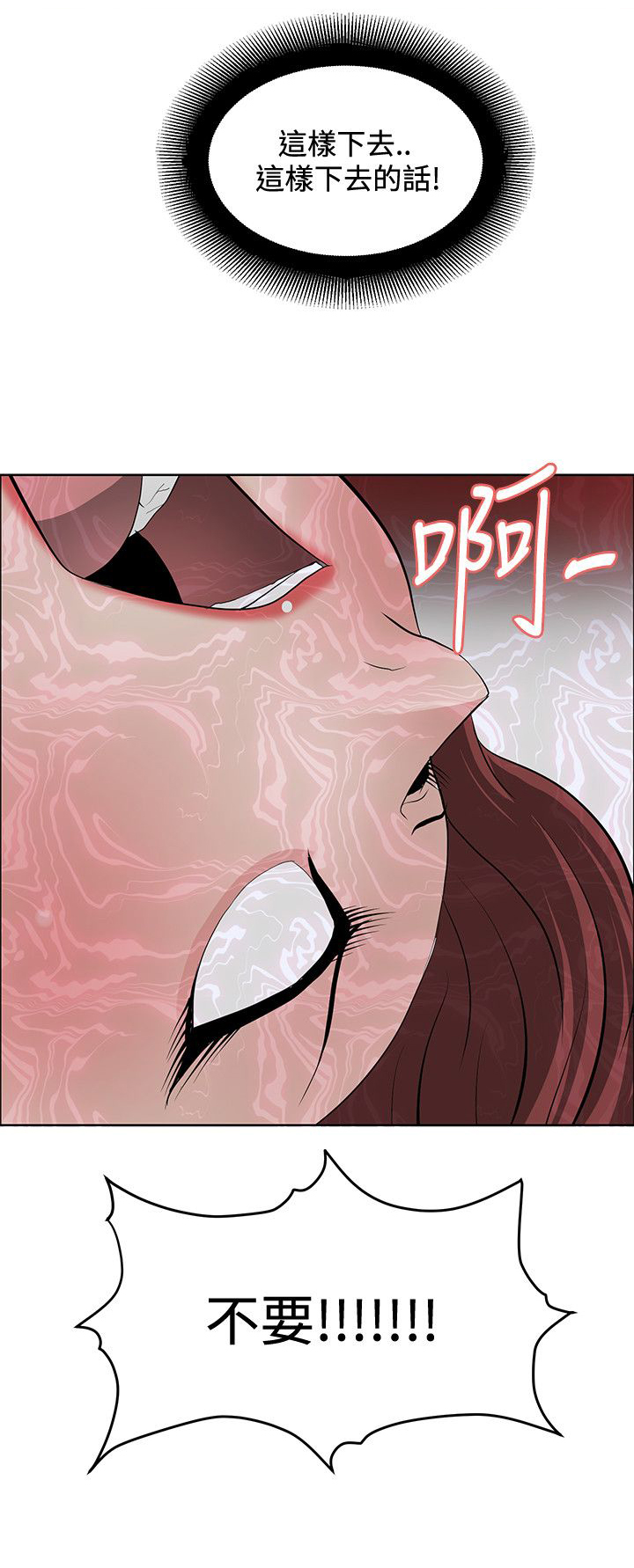 第39话4