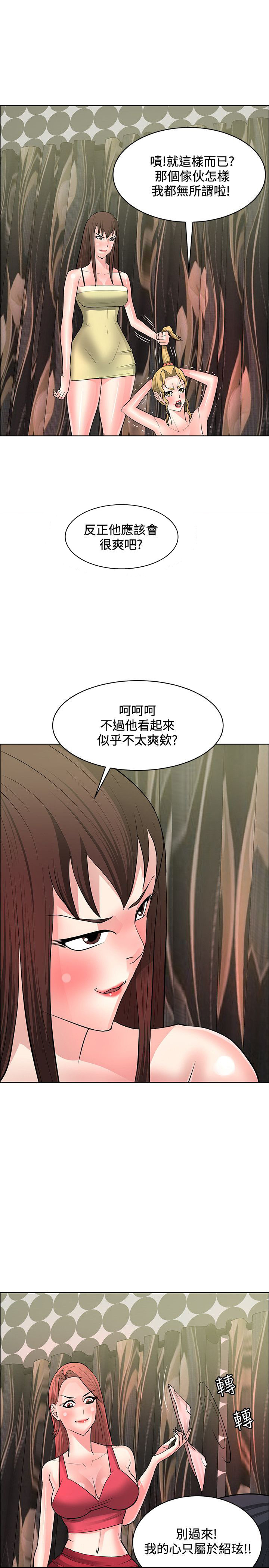 第35话15