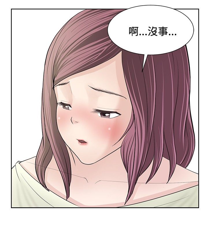 第9话7